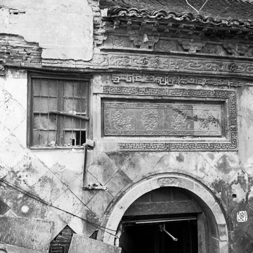 Pailou (archway)